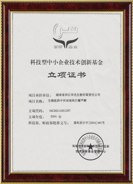 怀化硫代乙酸生产,湖南医药中间体厂家,MK官方端网站登录入口-MK(中国)
