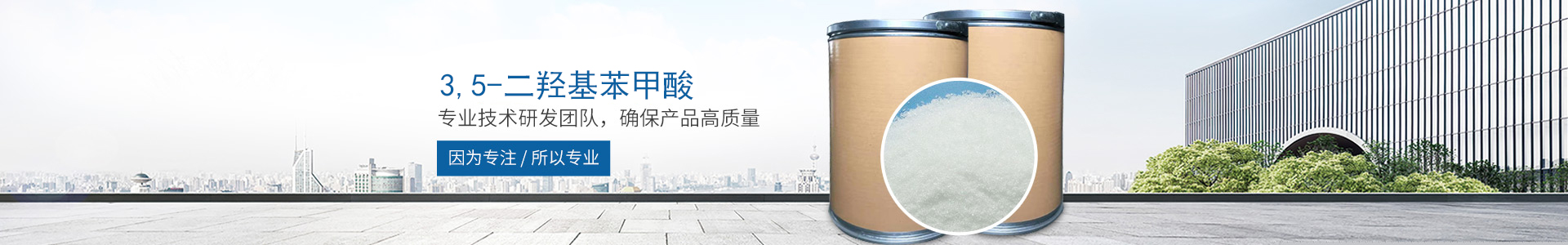 MK官方端网站登录入口-MK(中国)
_医药中间体